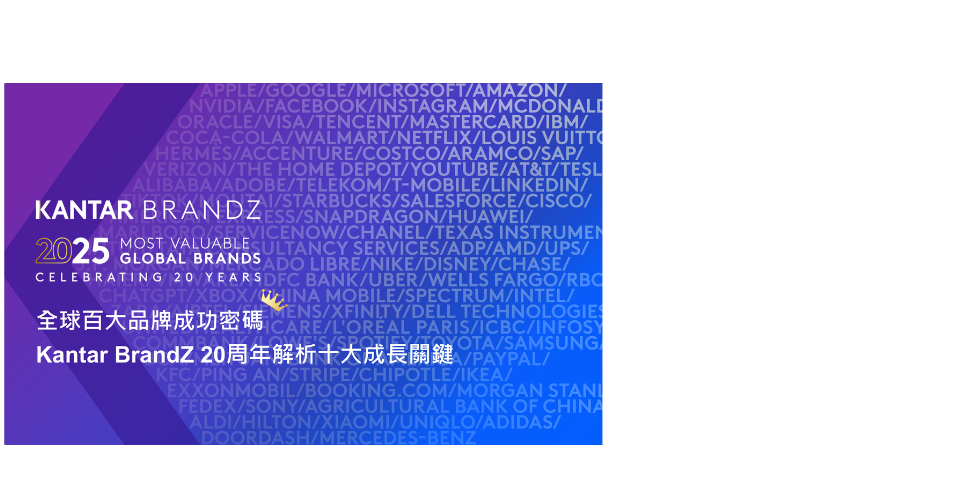 【免費註冊 10/16 線上會議】