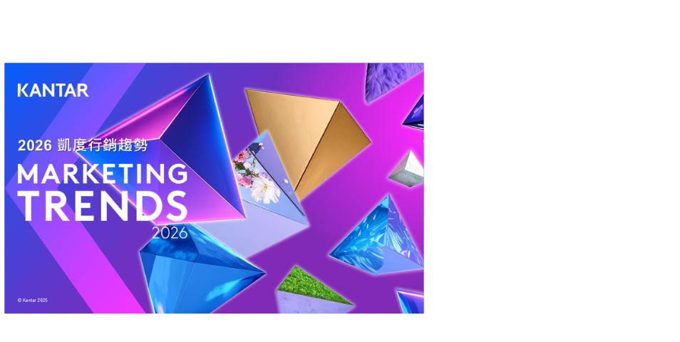 Kantar Marketing Trends 2026